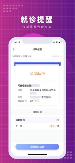 北京清华长庚医院