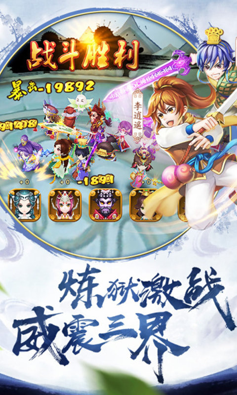 仙剑问情版