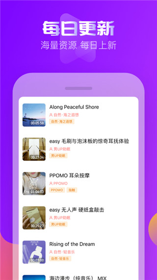 耳萌