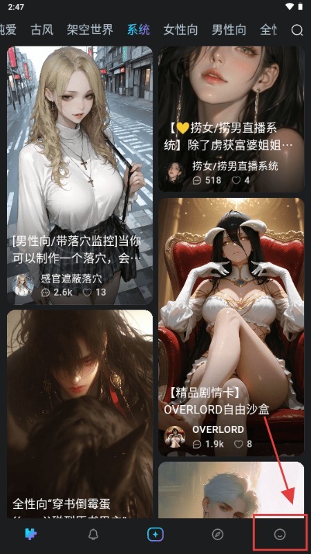 Rubii手机版