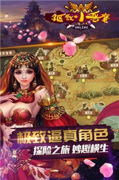 驱散小恶魔手游v1.0.1安卓版
