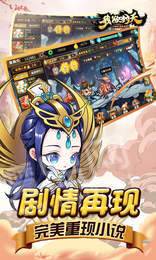 我欲封天山海战满V版