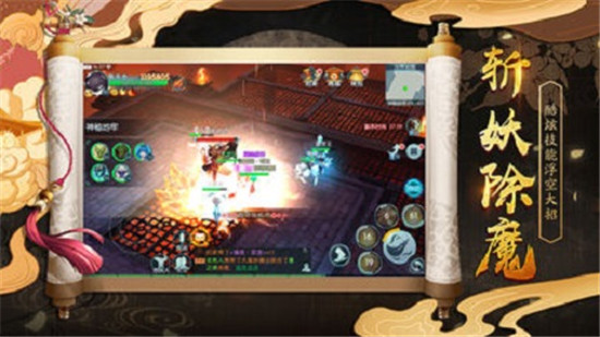 剑影传说公益服v1.0.0安卓版