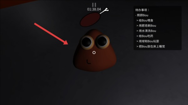 大便的复仇
