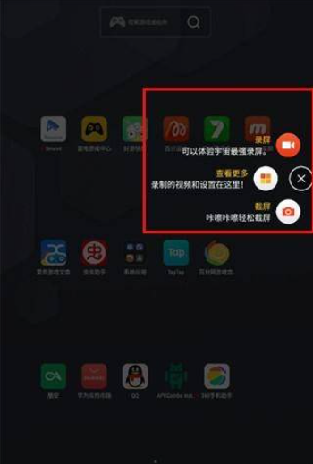 mobizen录屏软件
