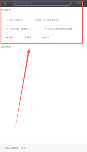 欢乐书客
