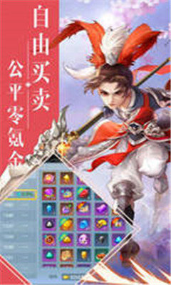 西游回合游戏