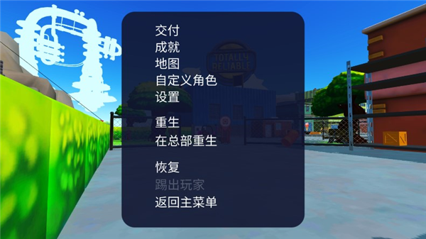 游戏攻略配图5
