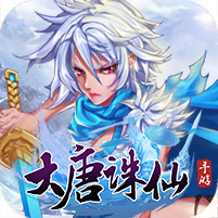 大唐诛仙手游v1.0BT版
