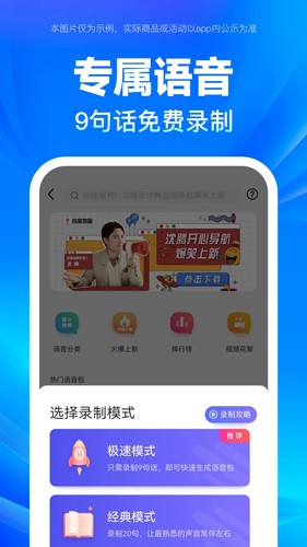 baidu map