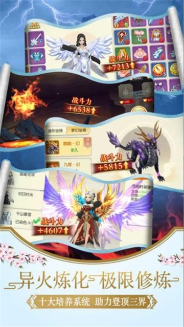 白斩天罡最新版v1.27安卓版