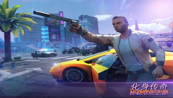 gangstar vegas孤胆车神