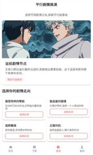 乐可动漫2026最新版