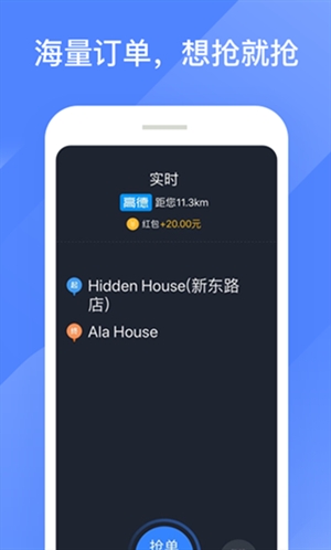 聚的出租