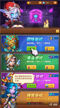 部落突击部落冲突手游v2.5最新版