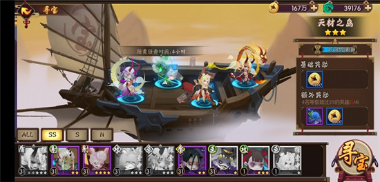 四则精灵官方版v1.0.44安卓版