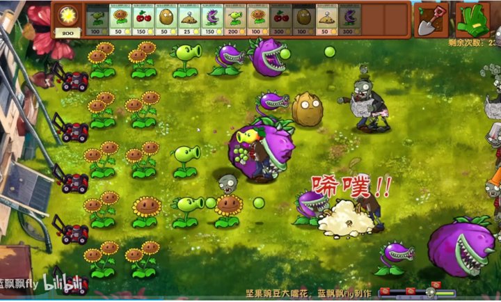 植物大战僵尸融合版2.1.5中文辅助菜单