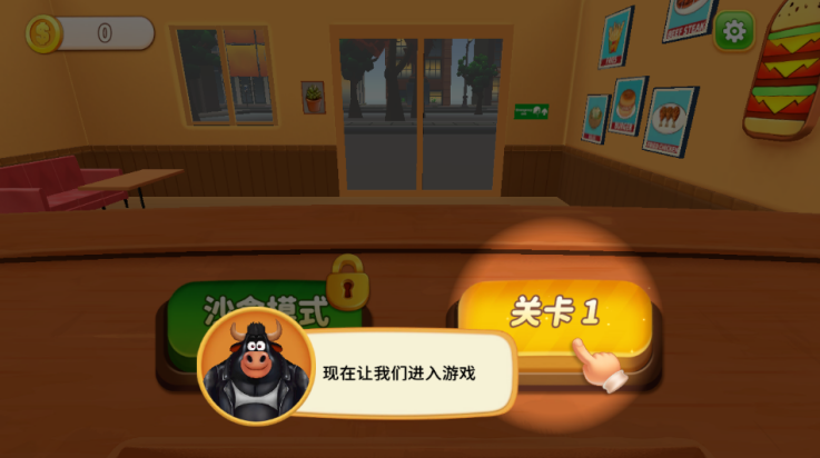烹饪冲突内置菜单