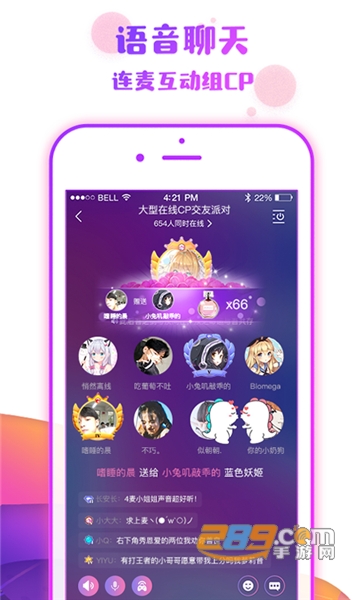 番薯星球官方版v7.3.7