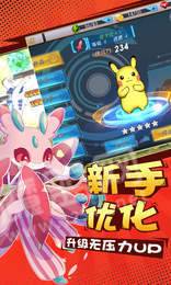 口袋宝可梦Go BT版