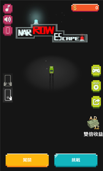 死里逃生游戏v1.07安卓版