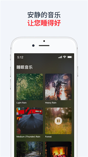 使命闹钟alarmy