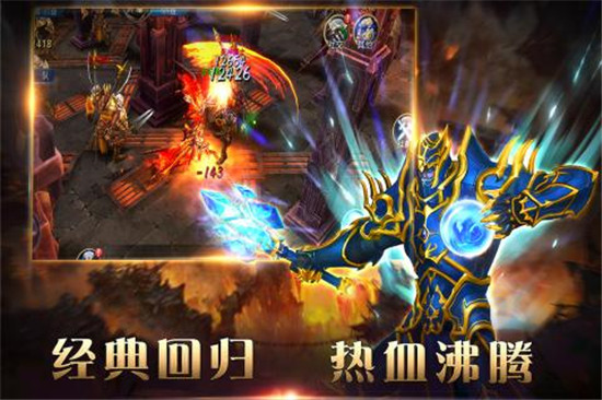 狂神霸业手游v1.1.2最新版