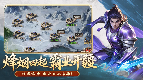 斗将魂