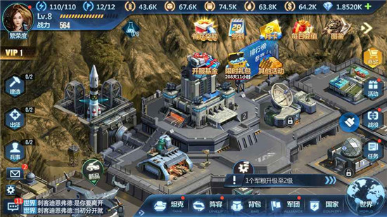 联盟战役手游v1.0安卓版本