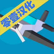 天空决斗中文版v0.9.2安卓版