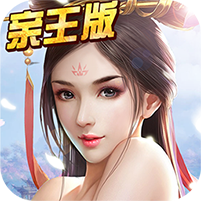 官人好坏2019亲王版v1.0安卓版