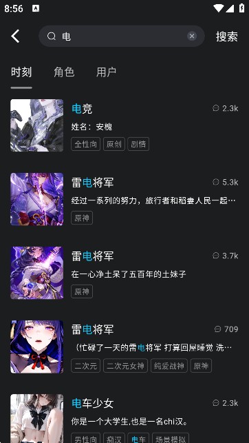 Rubii手机版