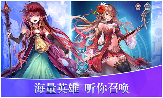 苍蓝断章异域旅团v1.1.5