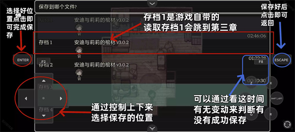 安迪和莉莉的棺材游戏中文版
