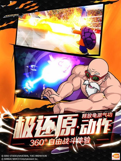 超赛之神