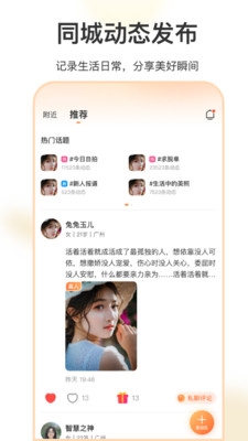软件优势配图1