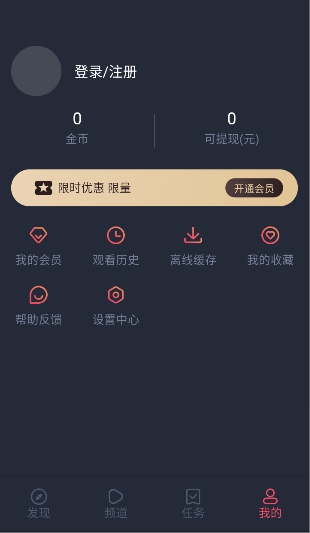 白狐影视旧版