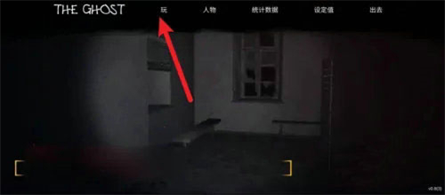 鬼魂the ghost