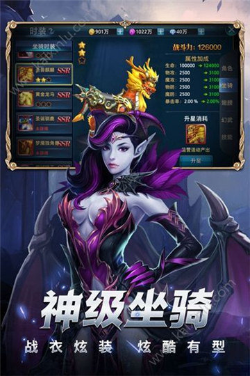 创世纪之狂怒