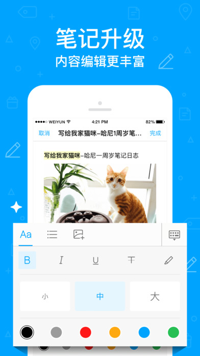 微云