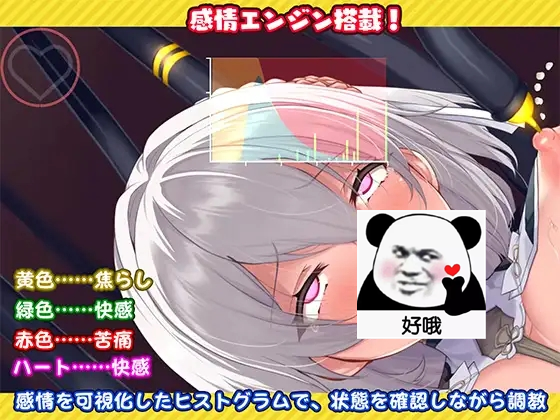 吊挂模拟器2安卓直装版