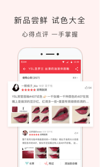 网易美学