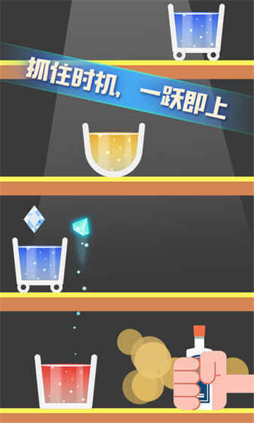 开局一块冰360版v1.0.0安卓版