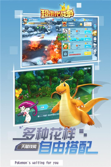 超进化战争破解版v1.0.0安卓版
