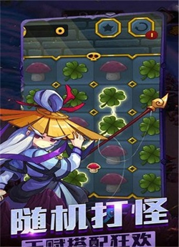 梦幻之剑最新版v1.1.3安卓版