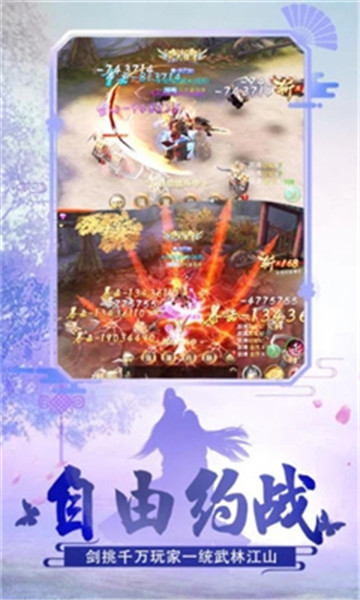 乾坤剑神飞升版v2.7.0