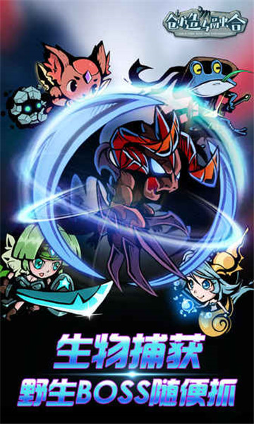 创造与融合手游v2.002最新版