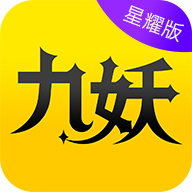 九妖游戏破解版appV1.0.5安卓免费版