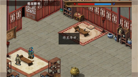 三国之乱世长歌满v版v1.0安卓版
