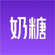 奶糖AI重生版